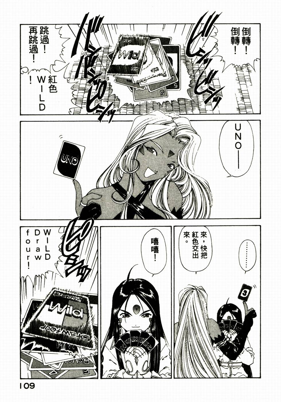 第107页