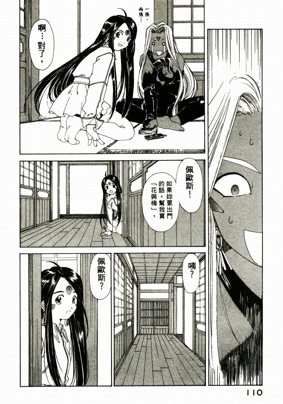 第108页
