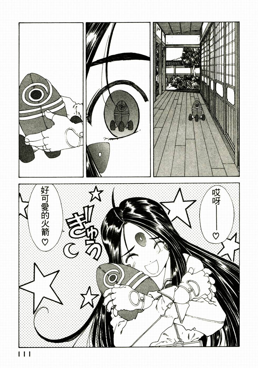 第109页
