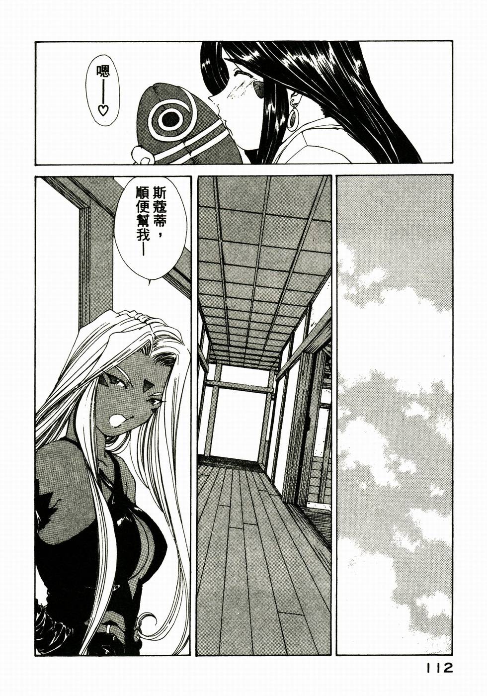 第110页