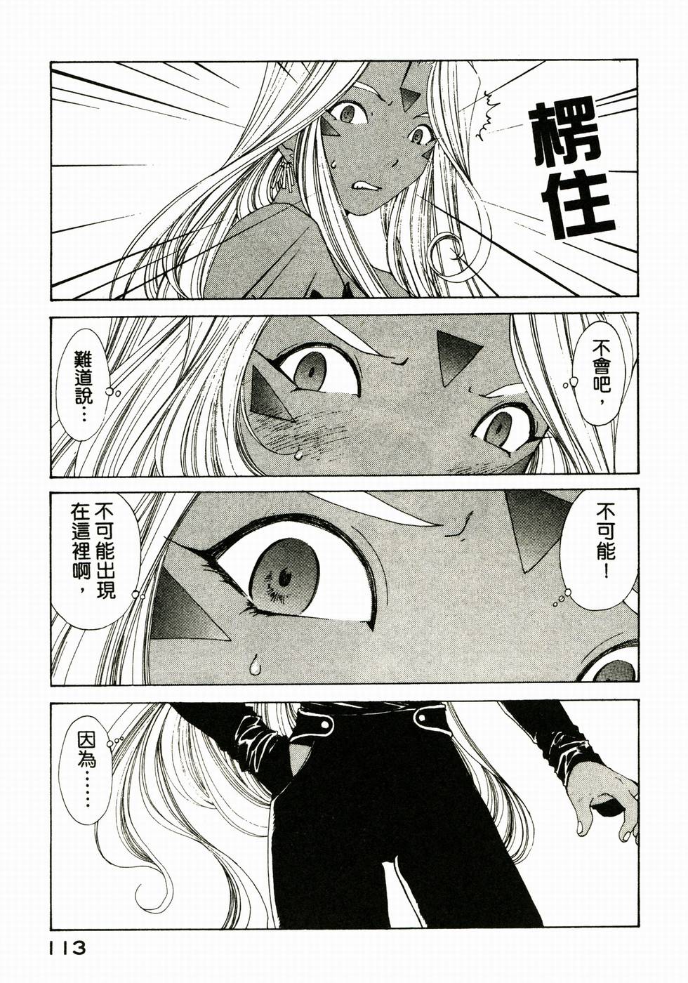 第111页