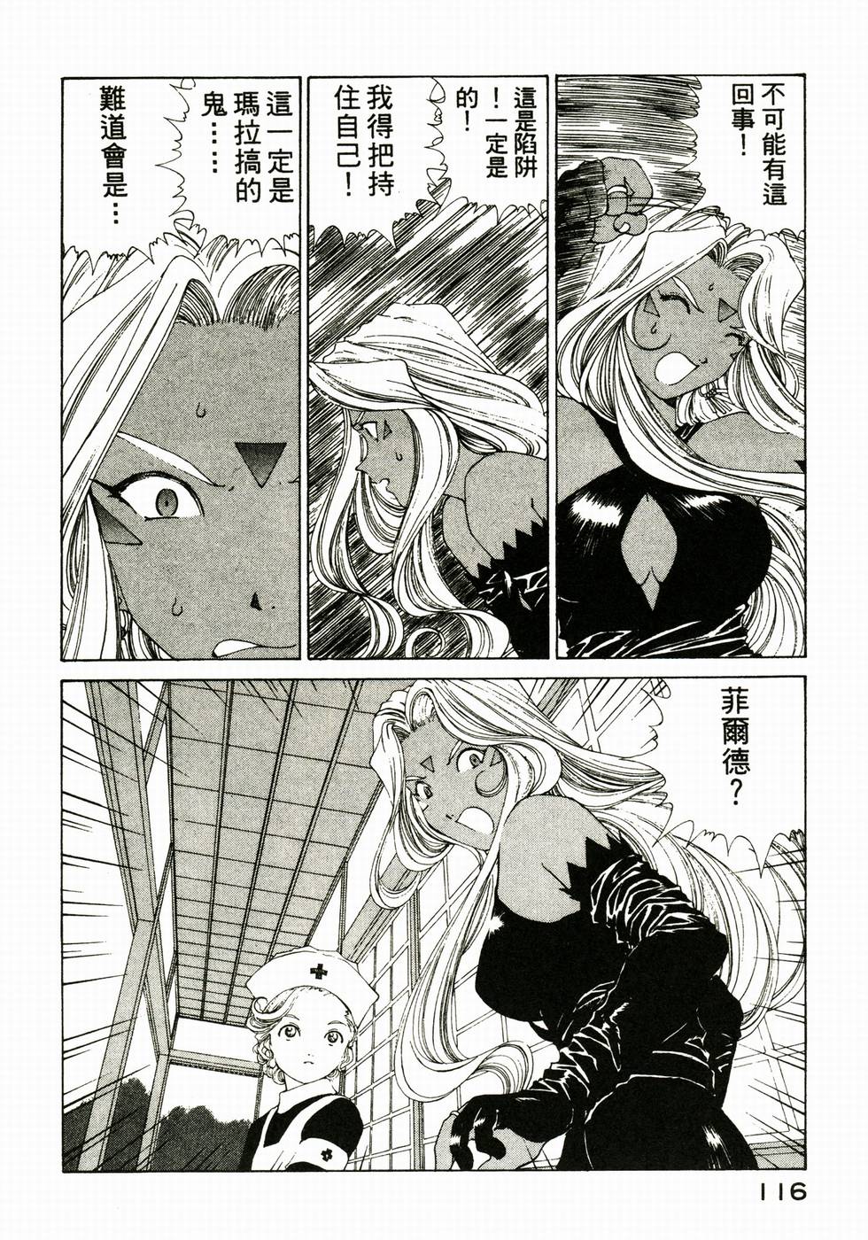 第114页