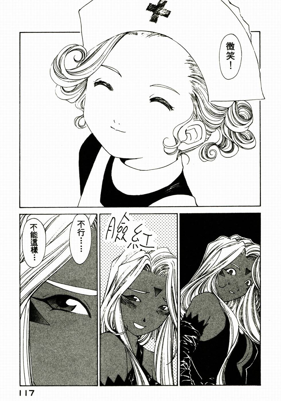 第115页