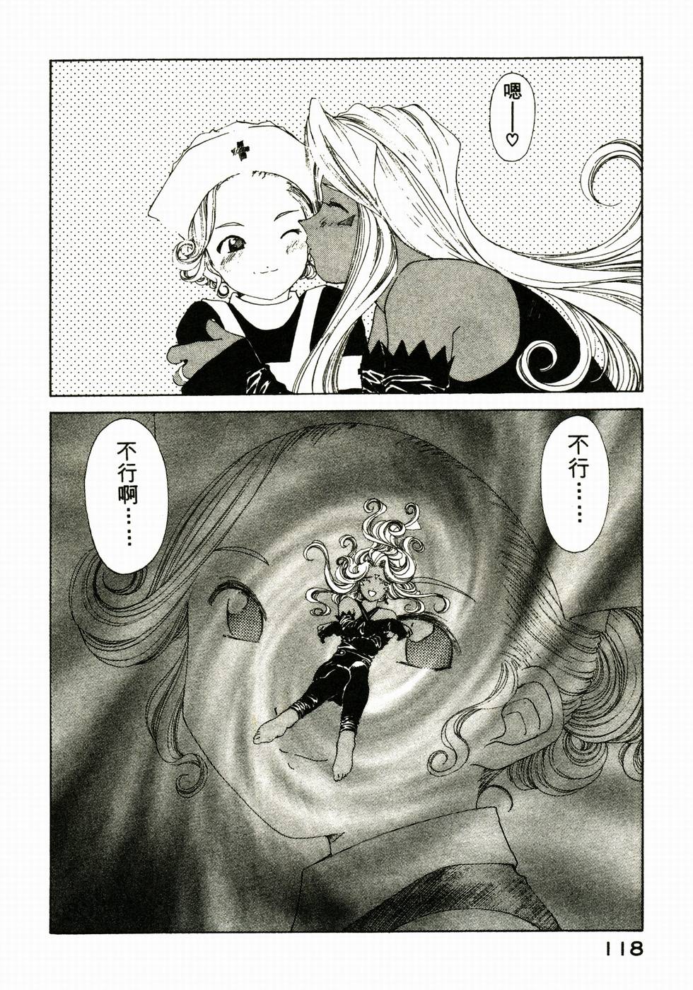 第116页