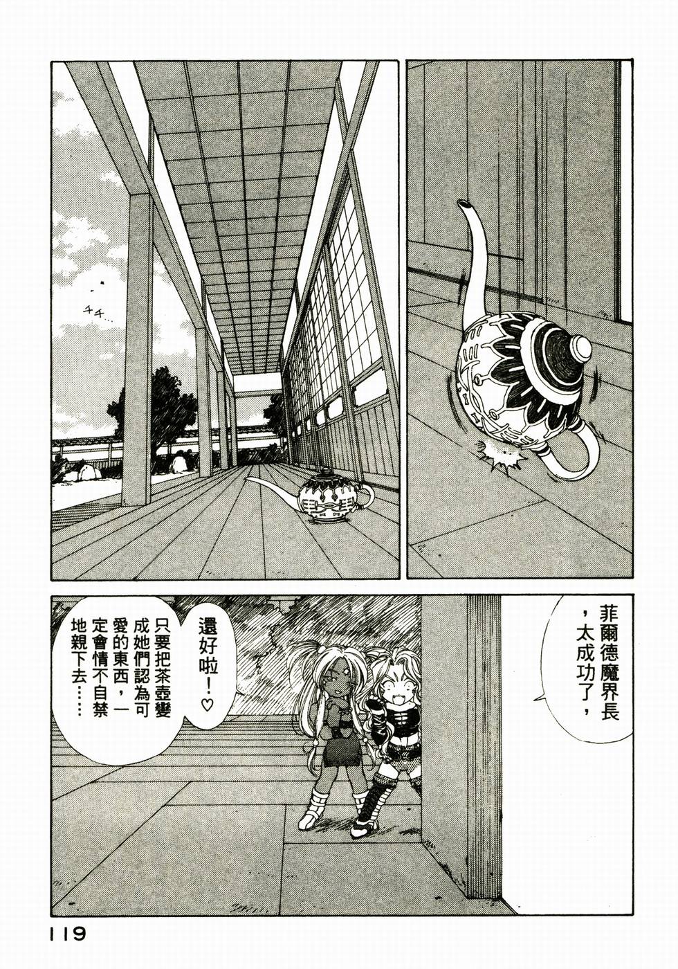 第117页