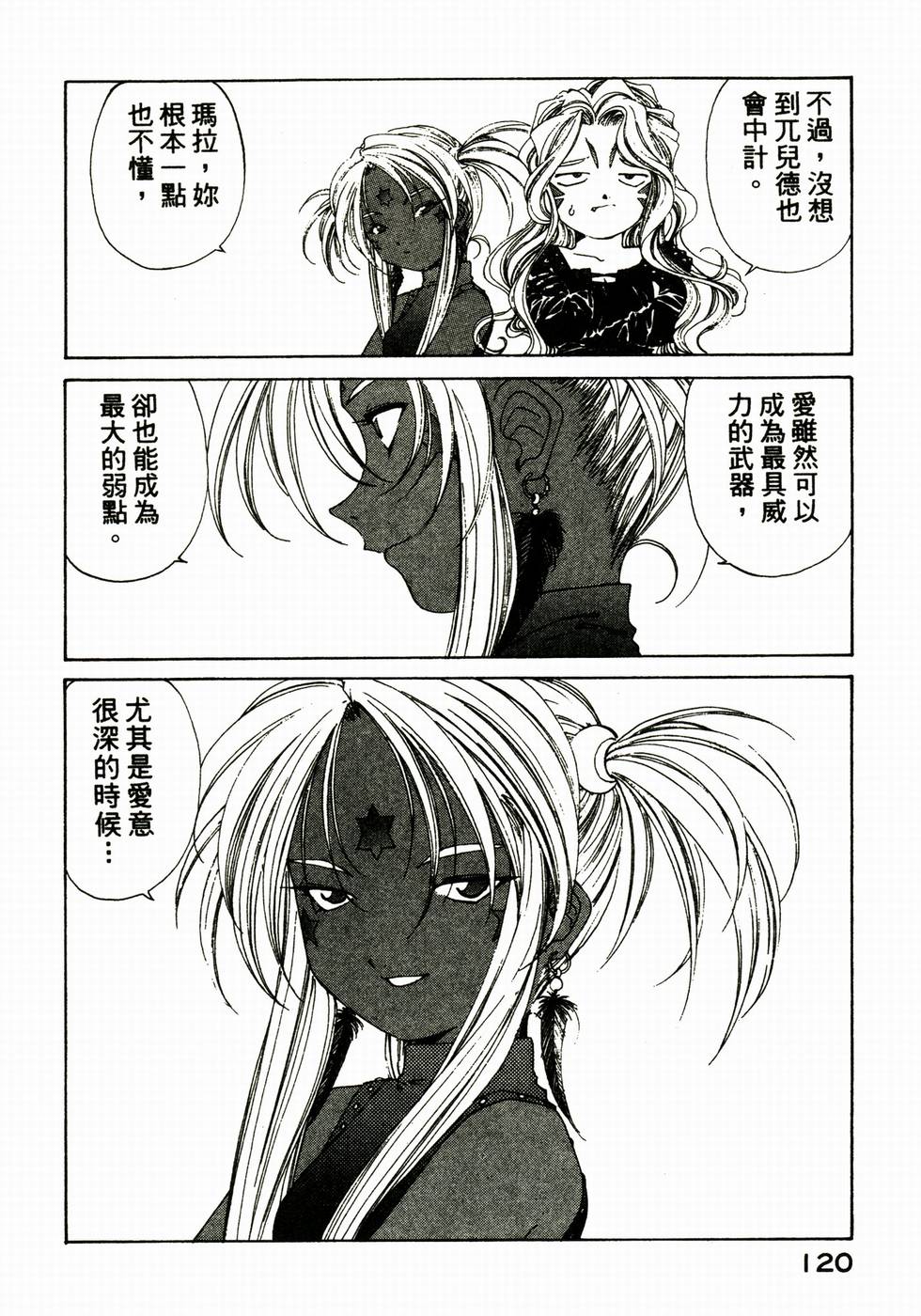 第118页