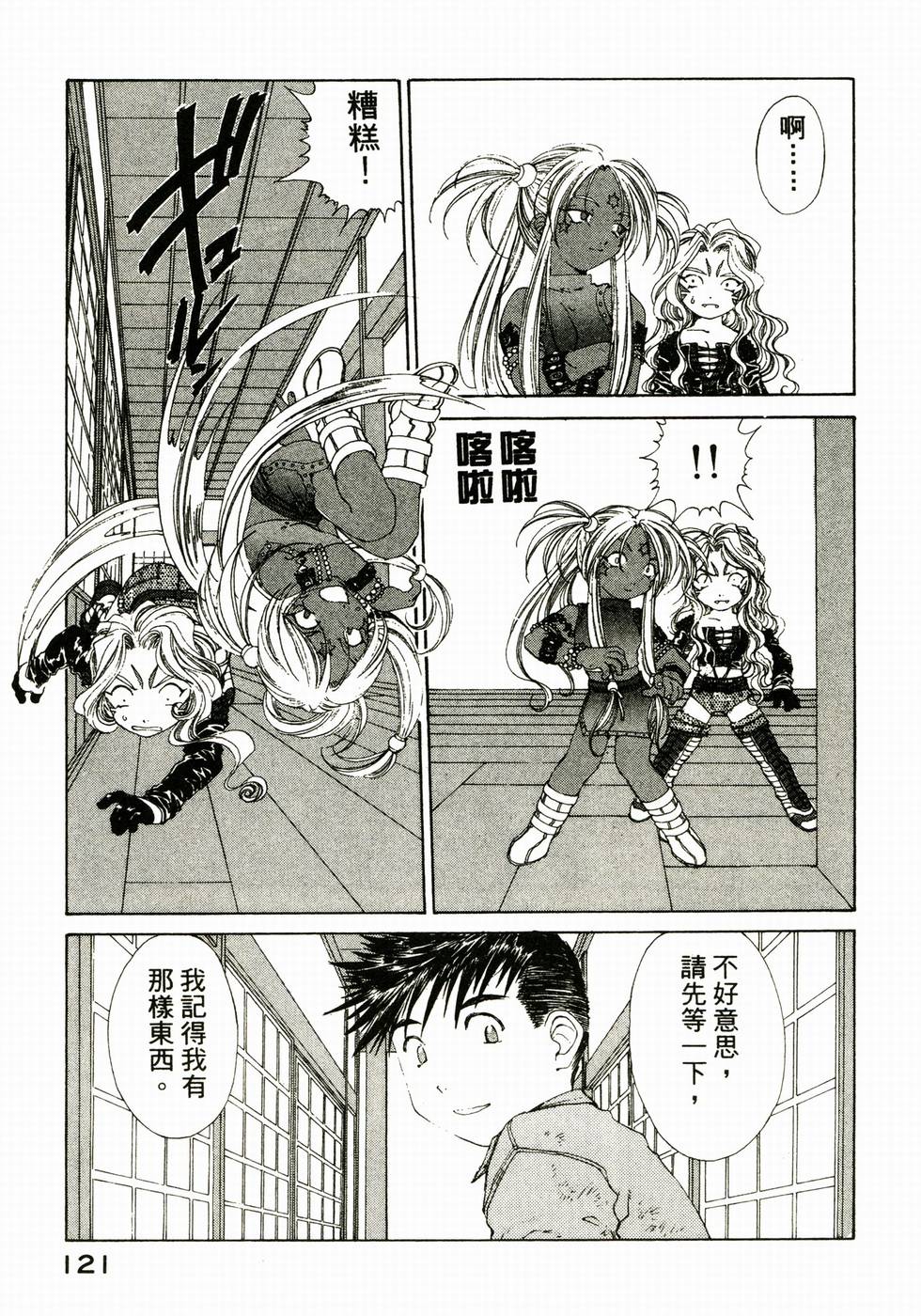 第119页