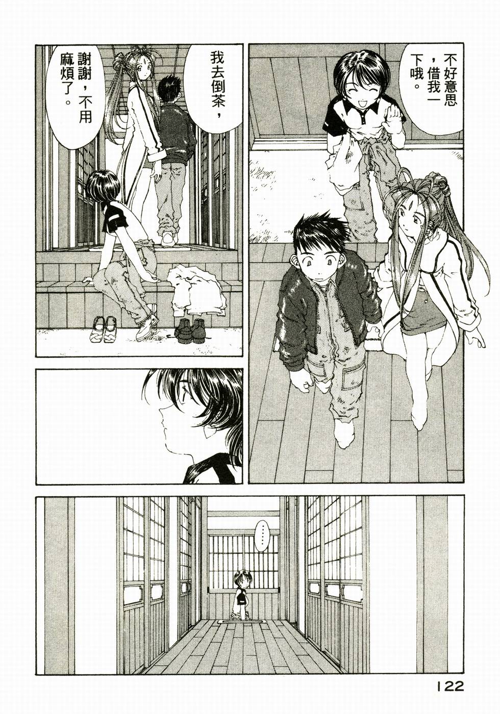 第120页