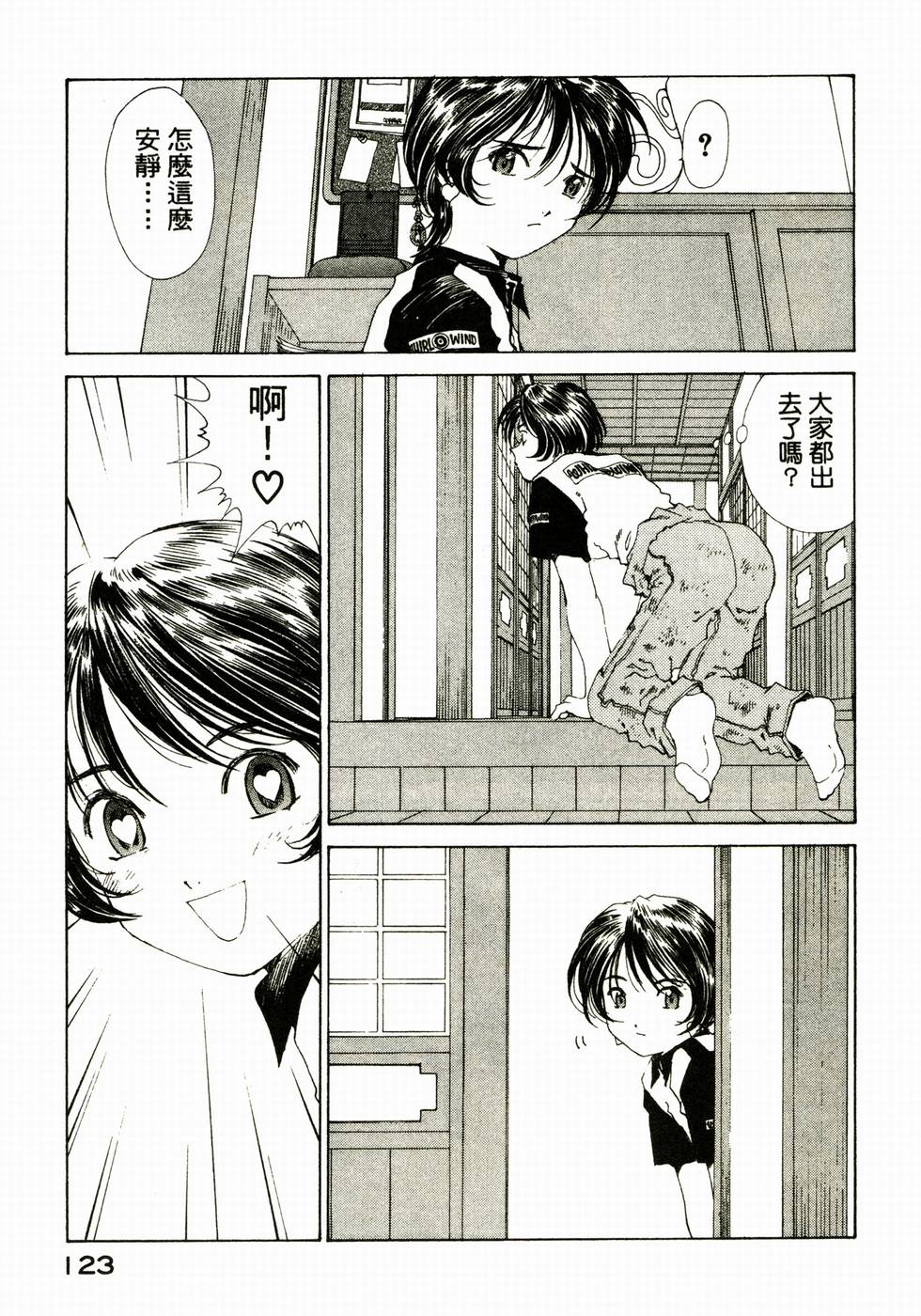 第121页