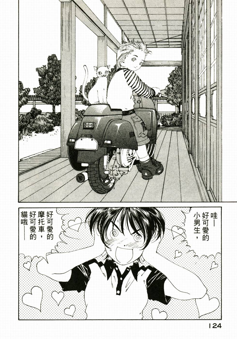 第122页