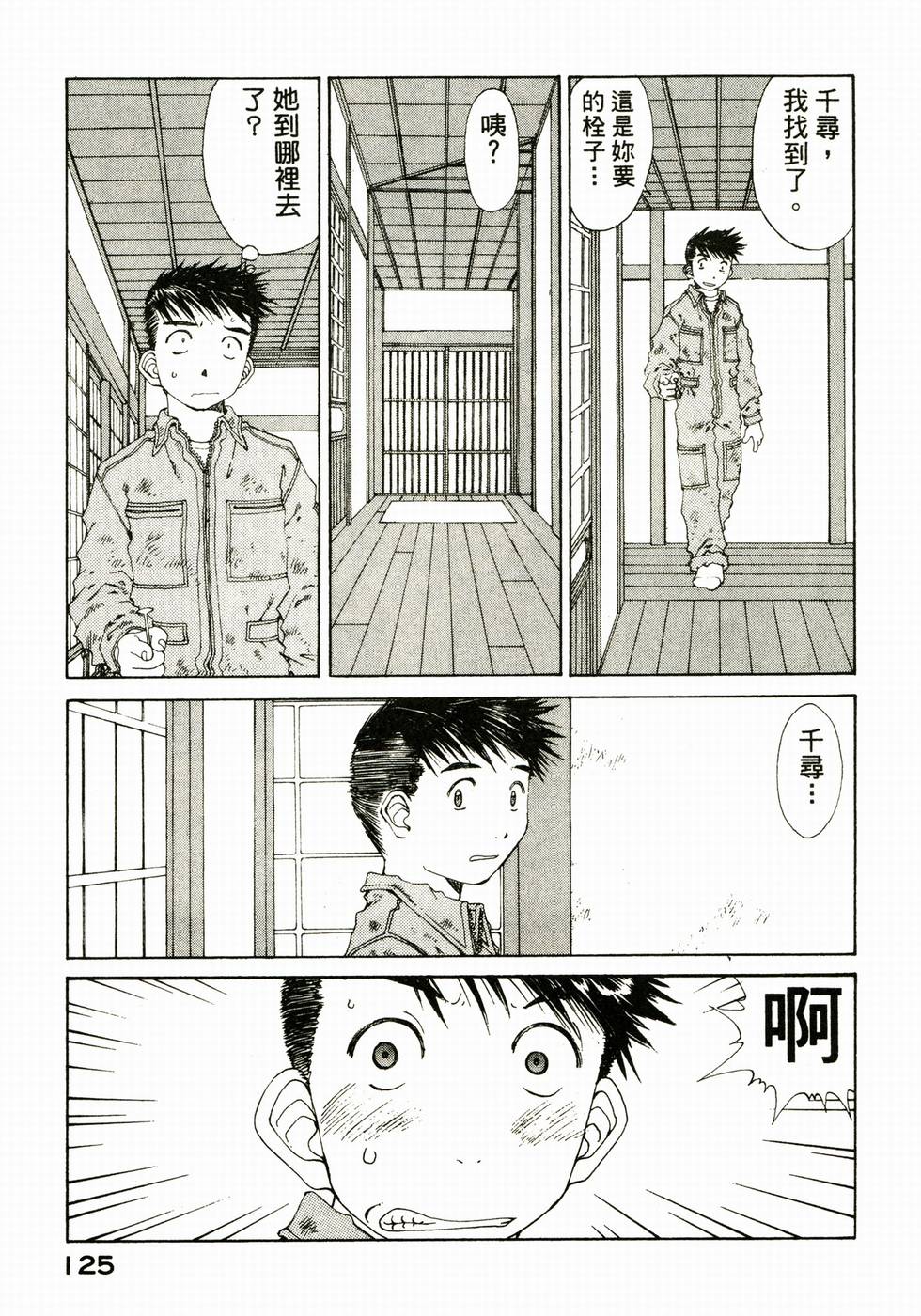 第123页