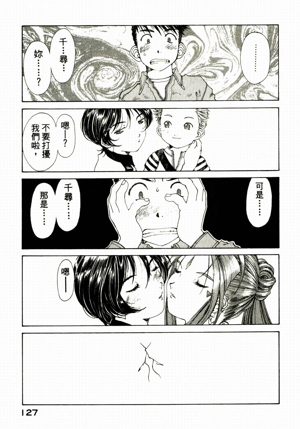 第125页