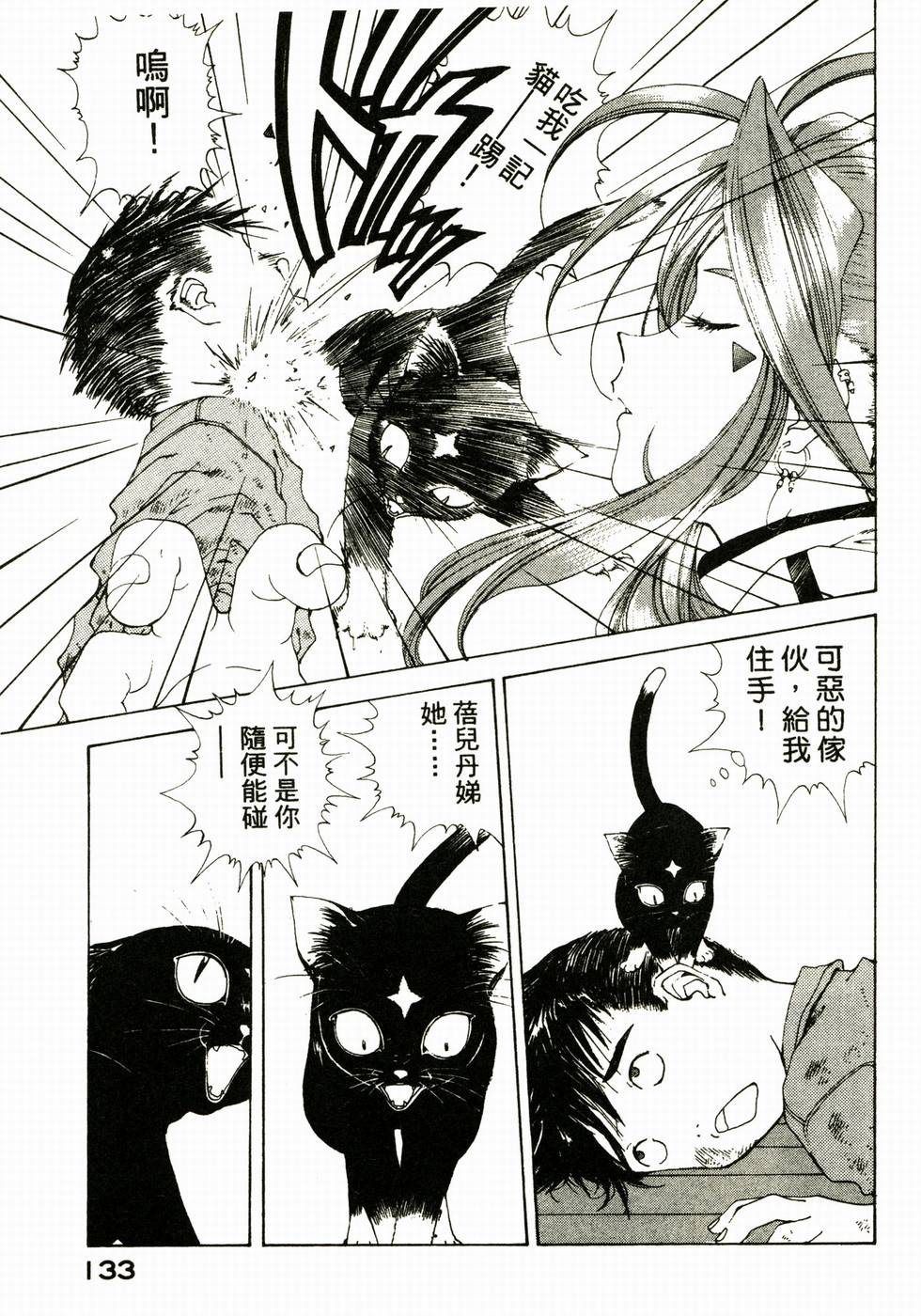 第131页