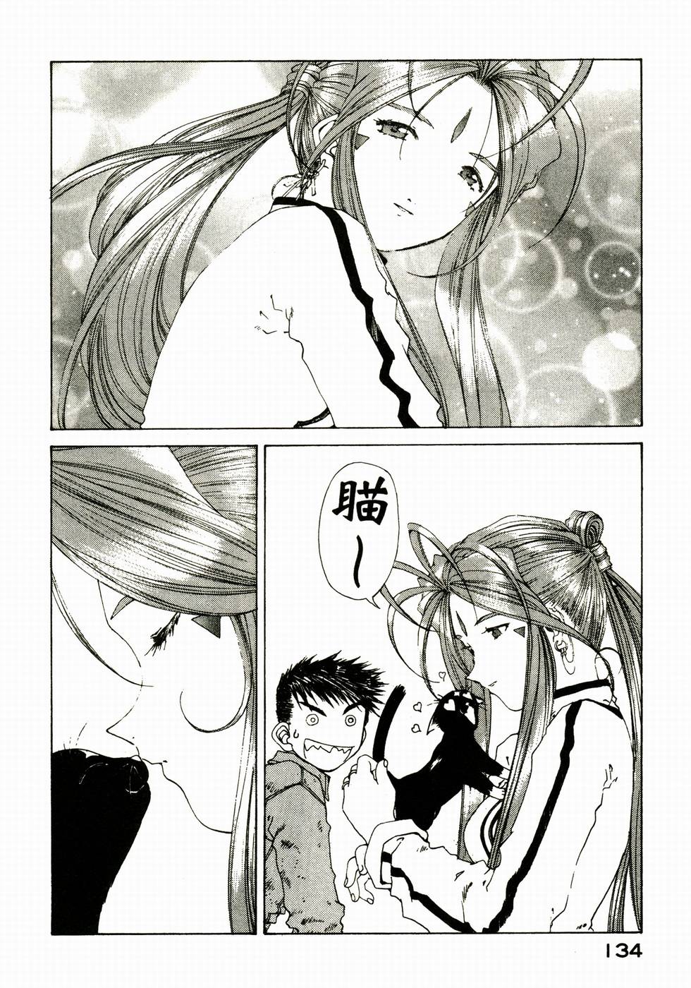第132页