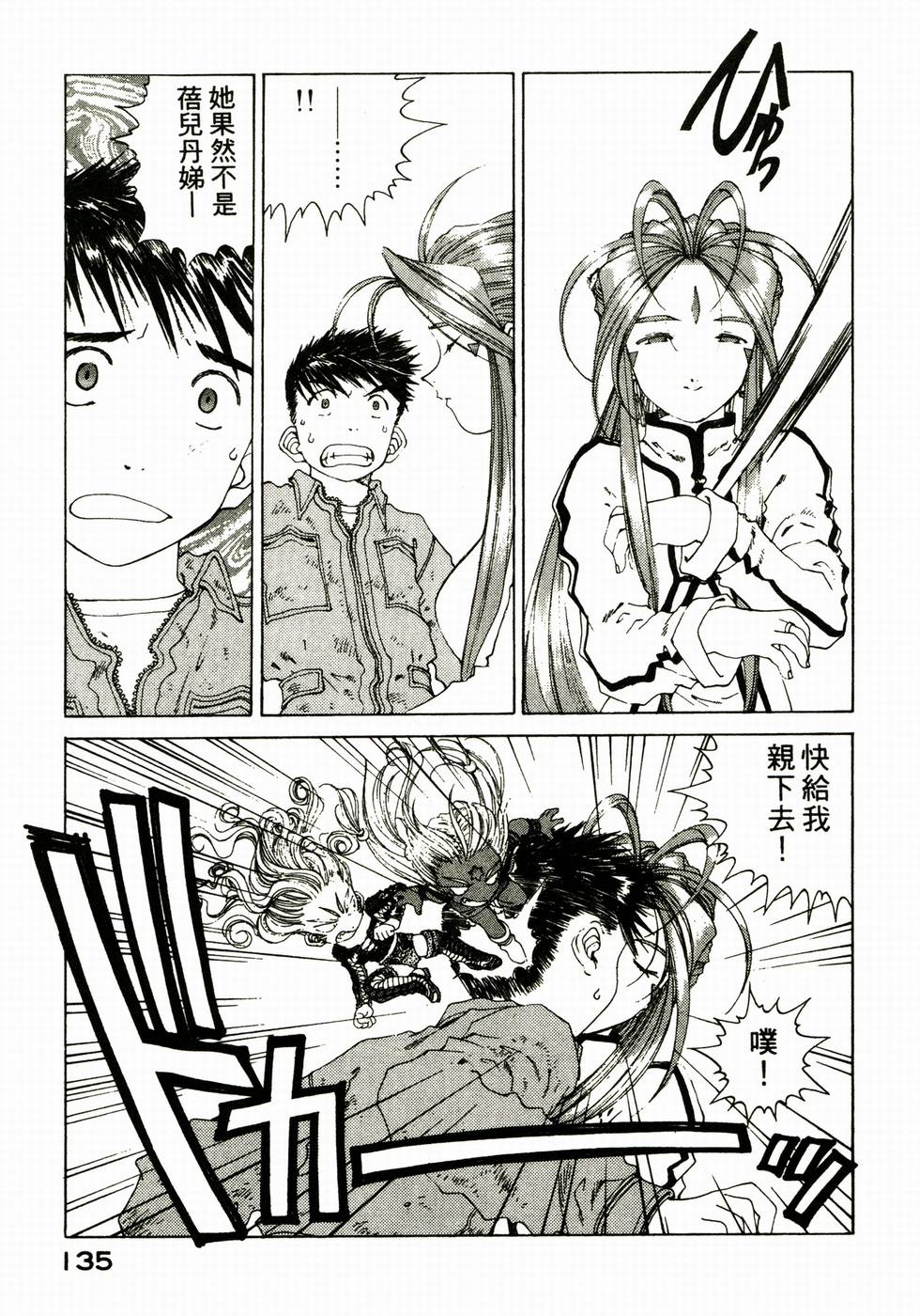 第133页