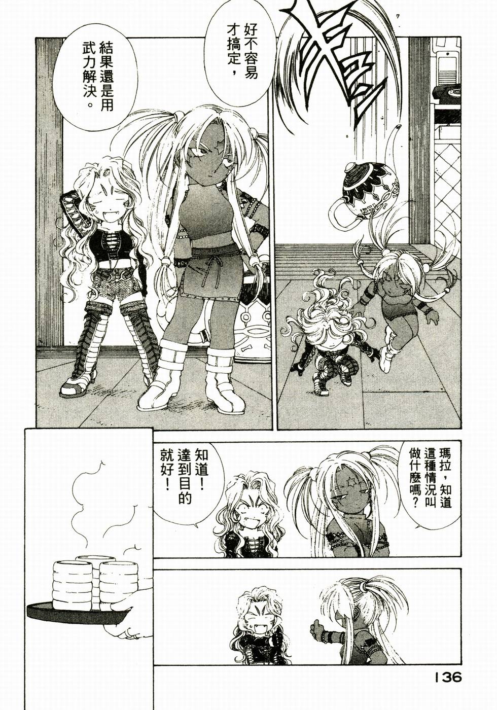 第134页