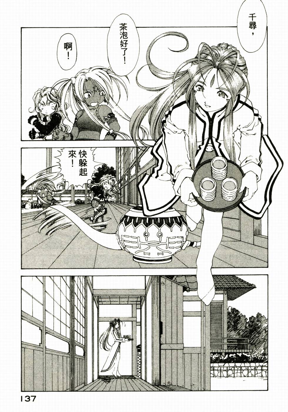 第135页