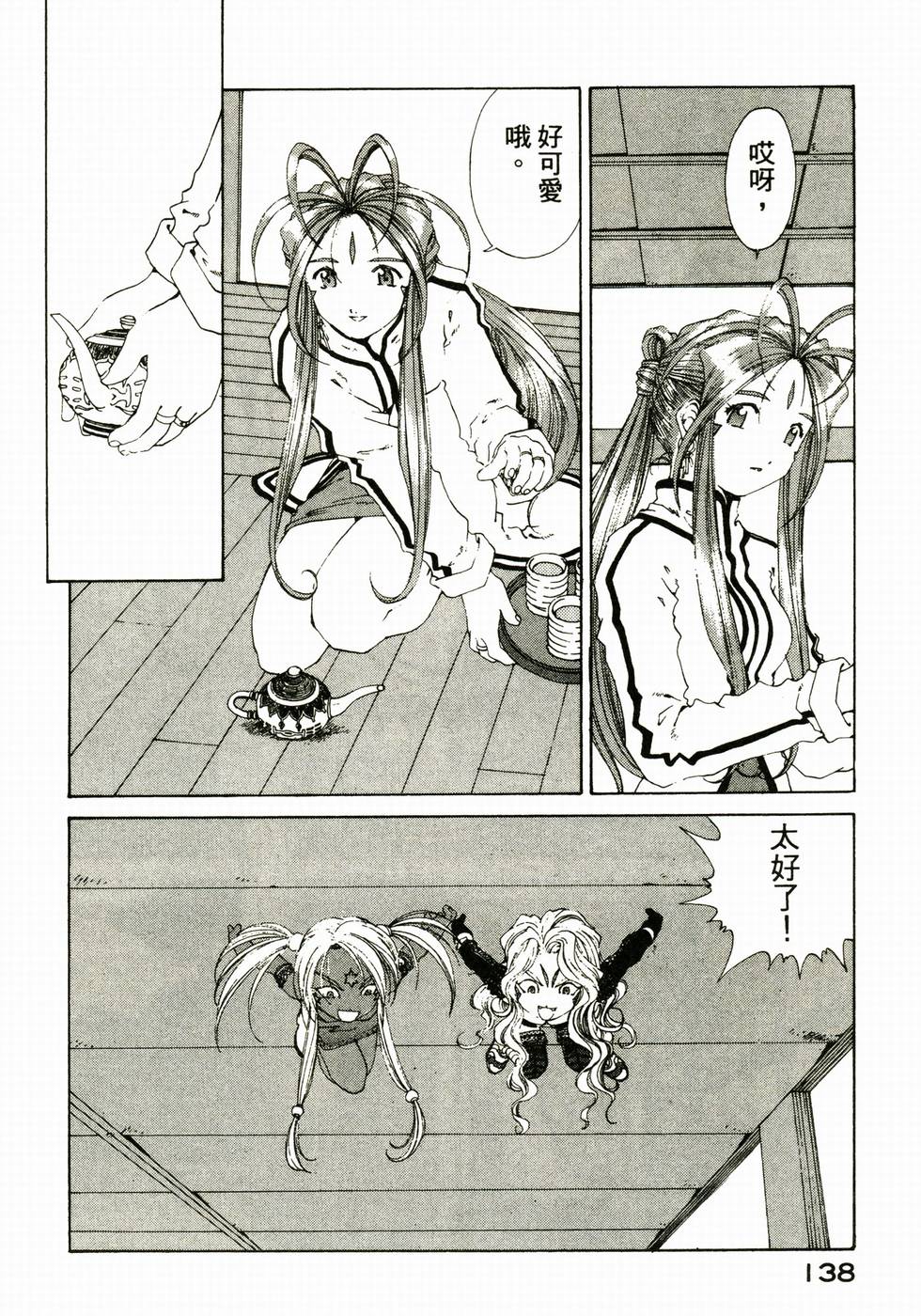 第136页
