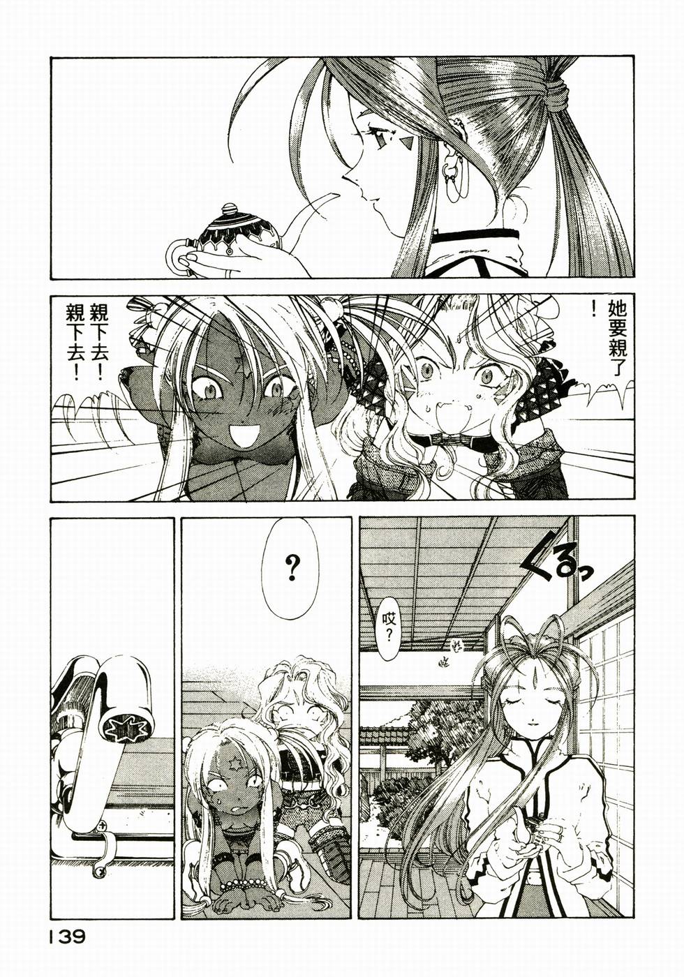 第137页