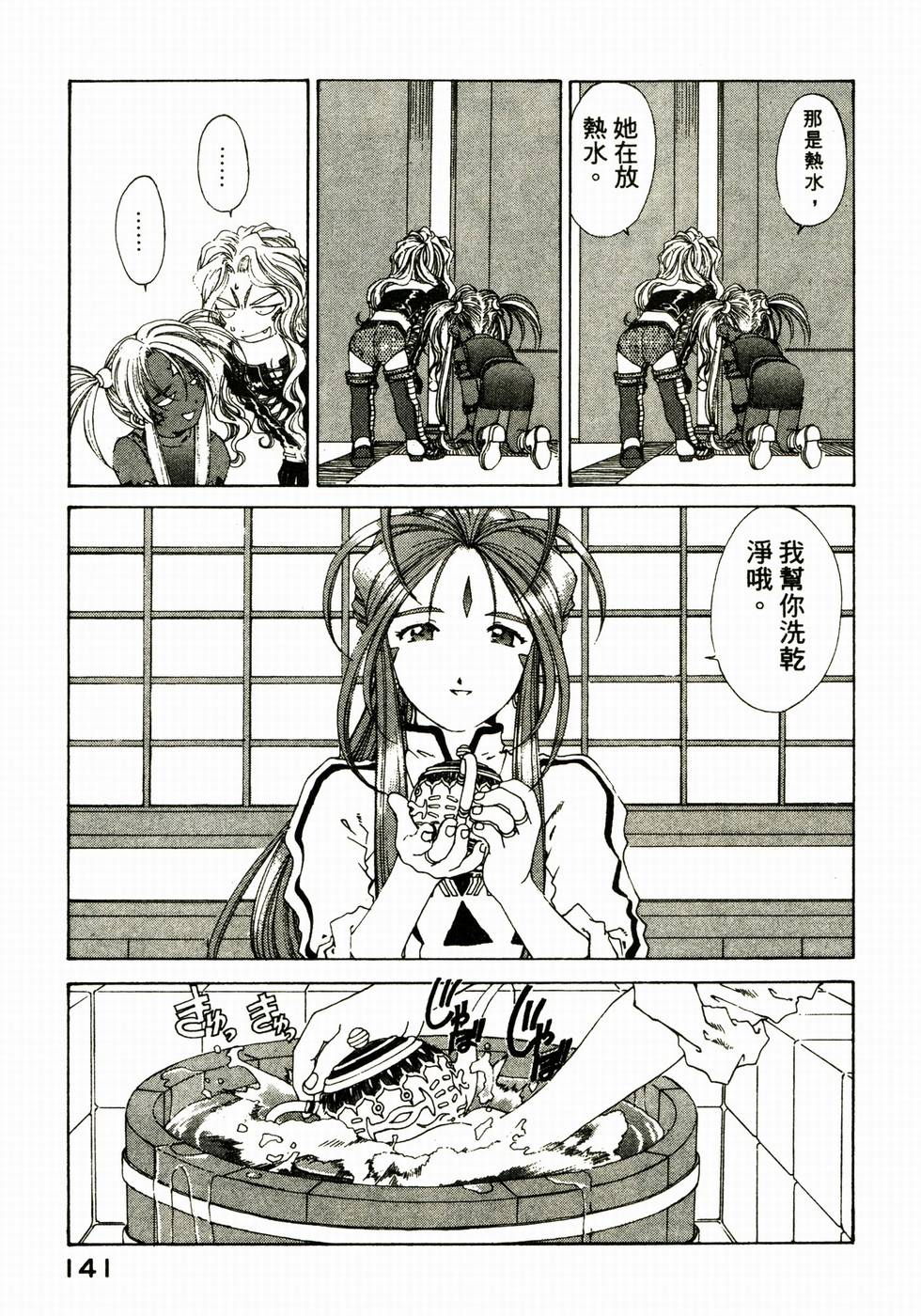 第139页