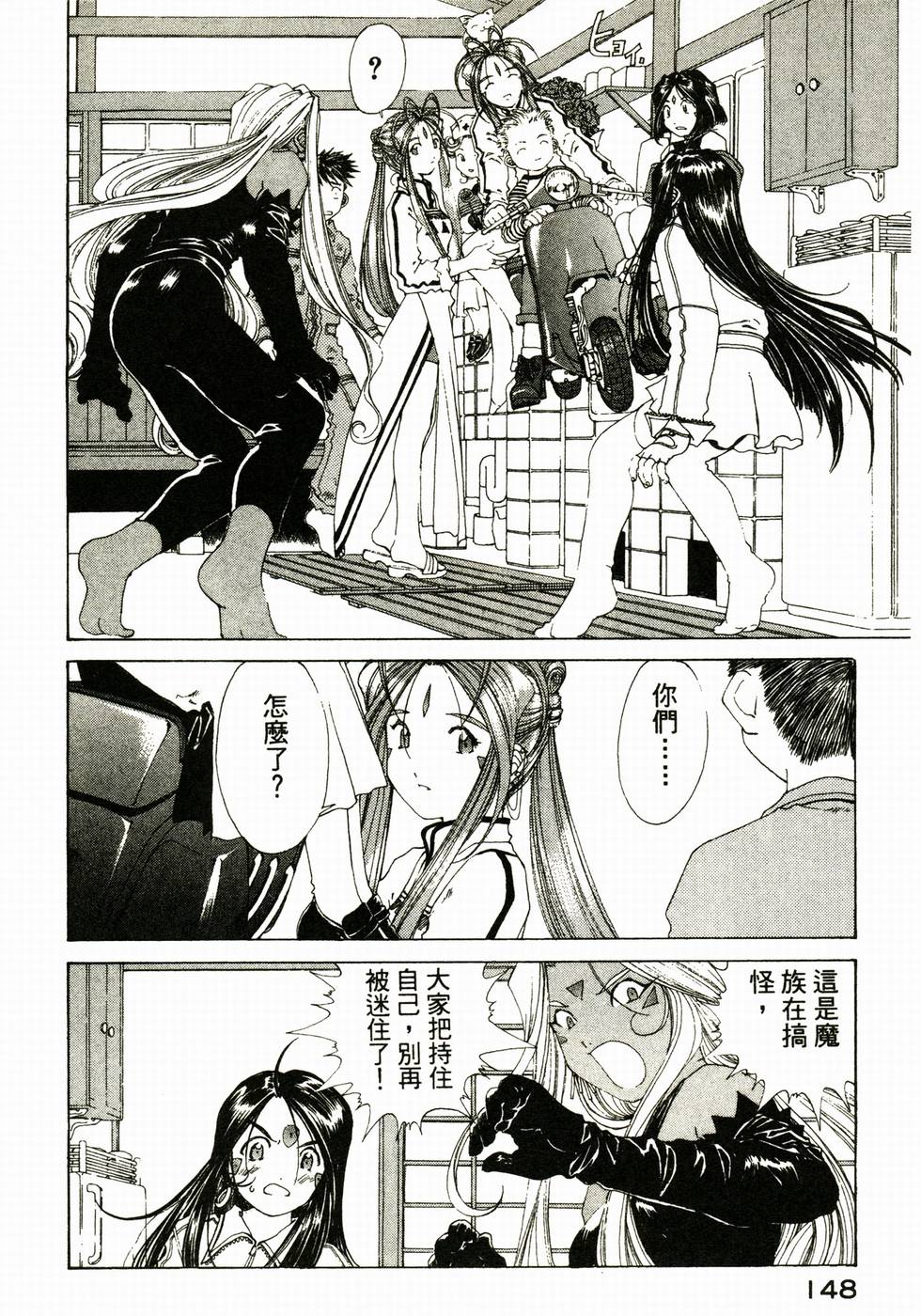 第145页
