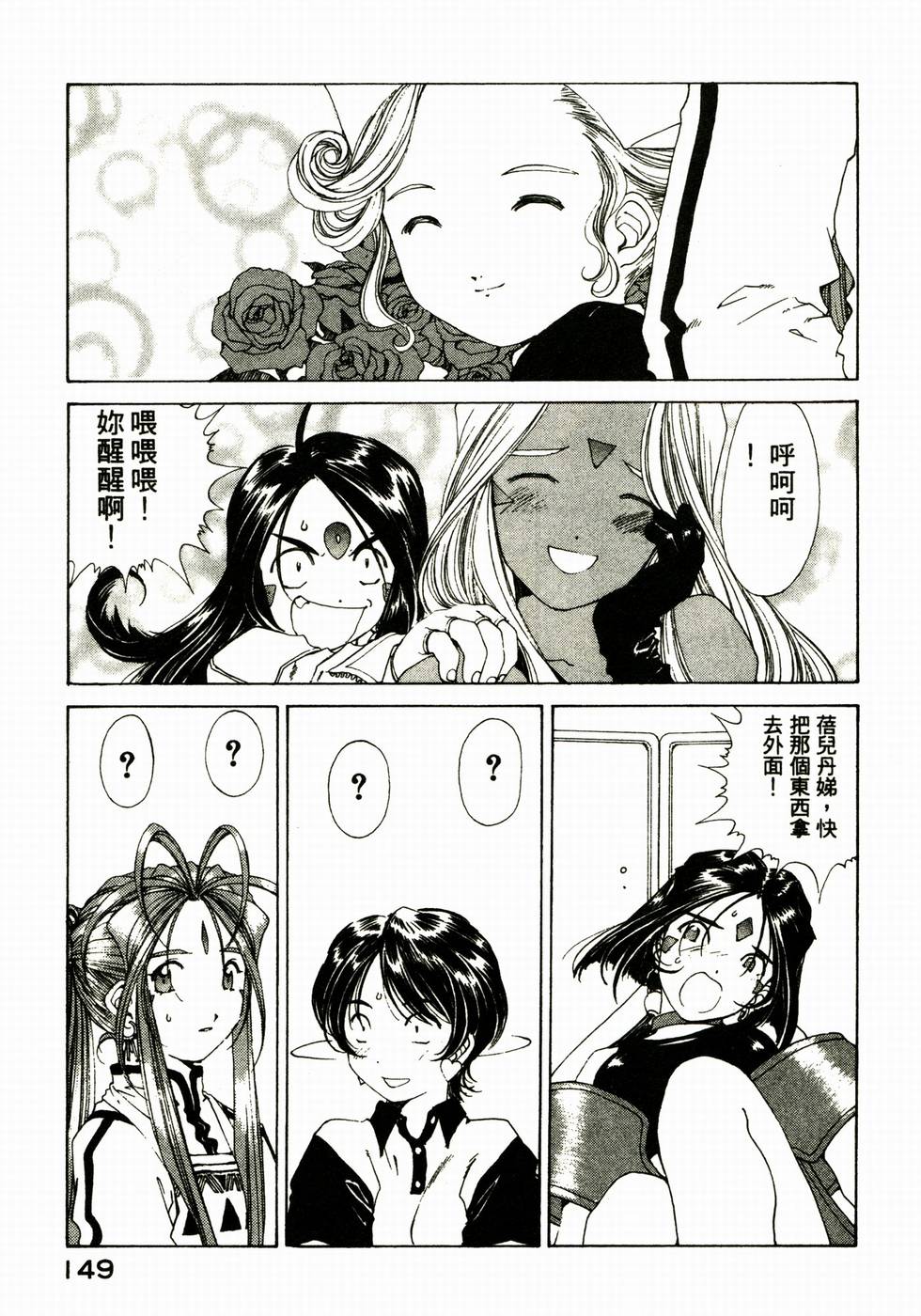 第146页