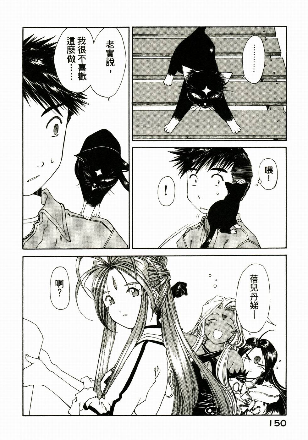 第147页