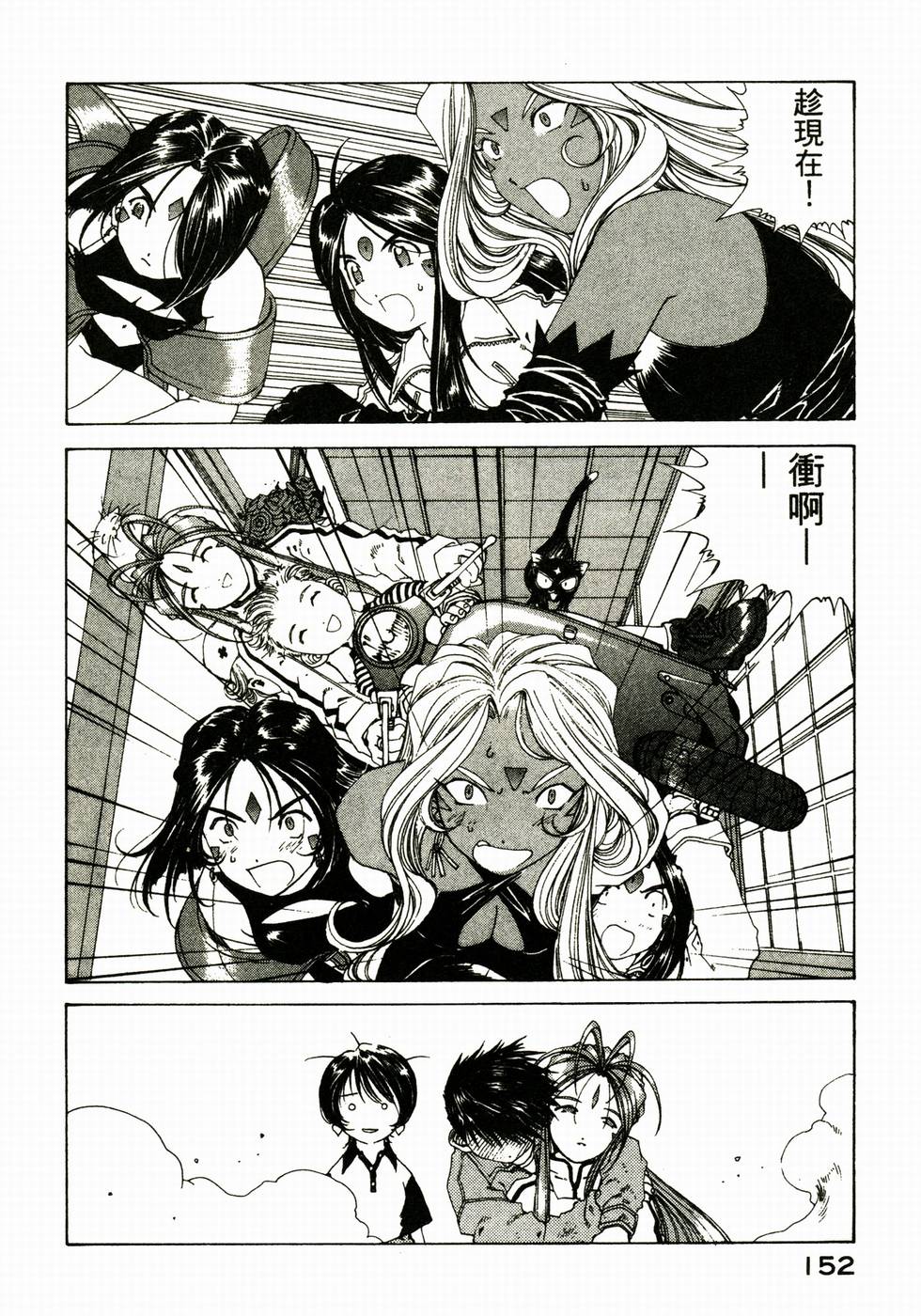 第149页