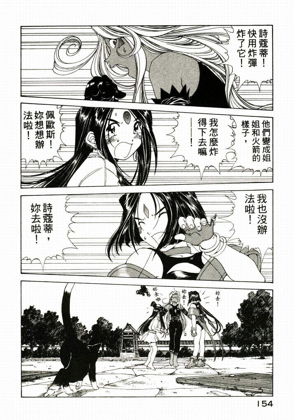 第151页