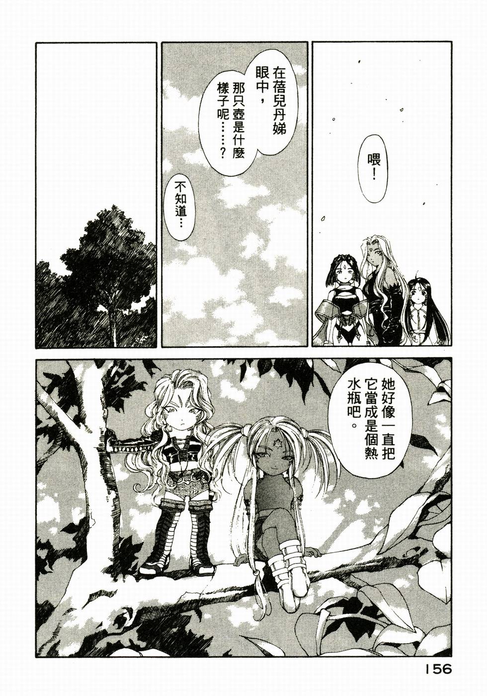 第153页