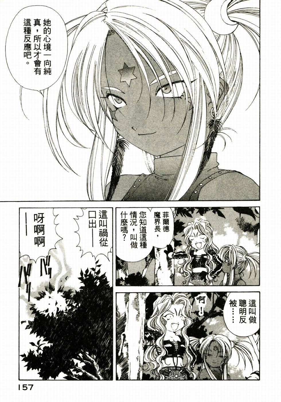 第154页