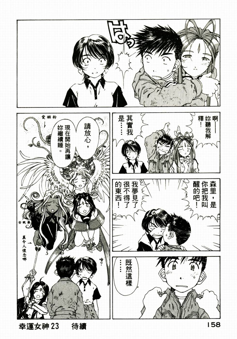 第155页