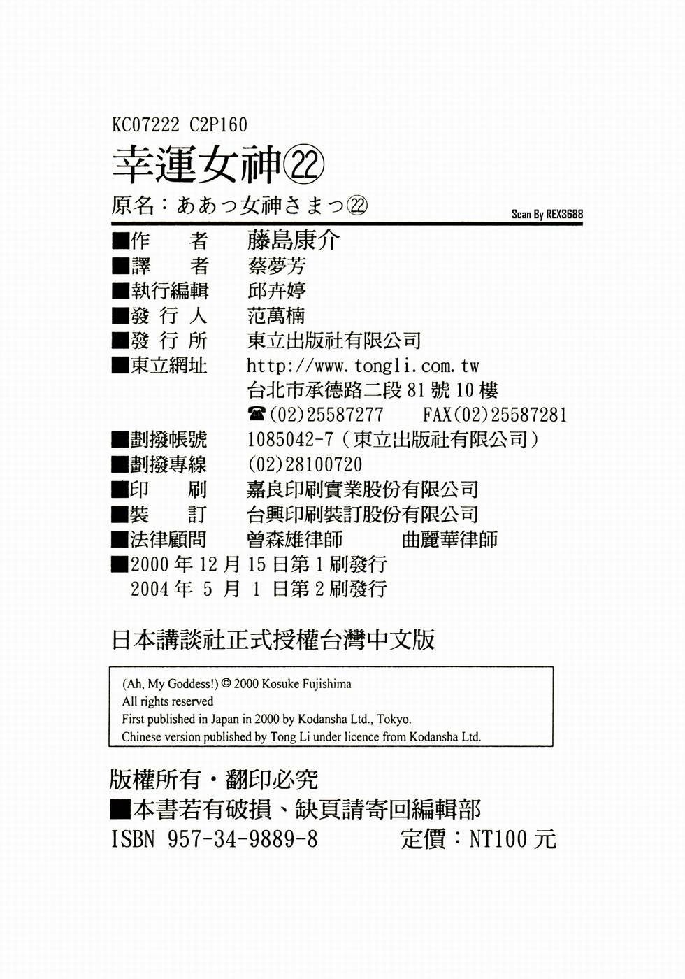 第157页
