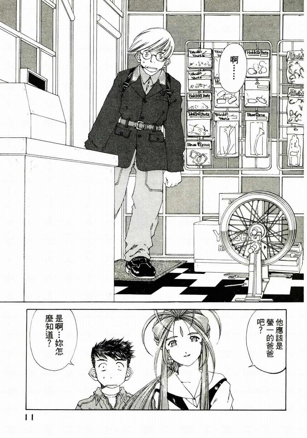第11页