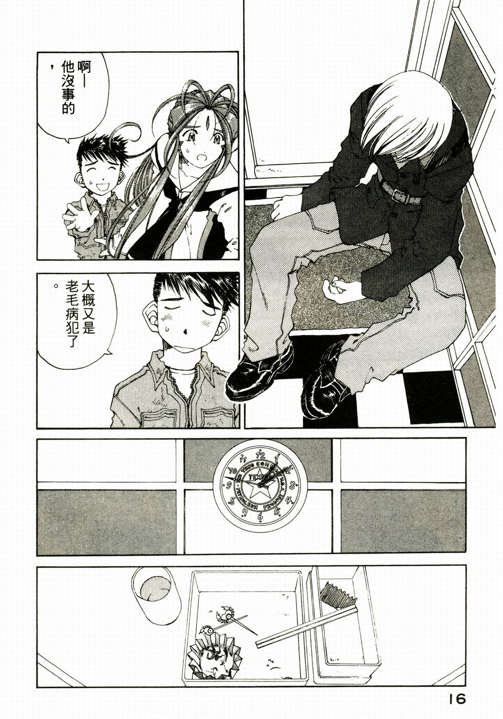第16页