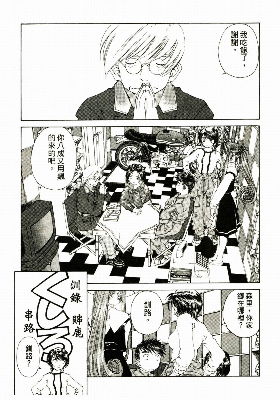 第17页