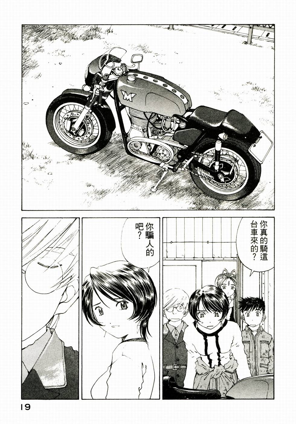 第19页