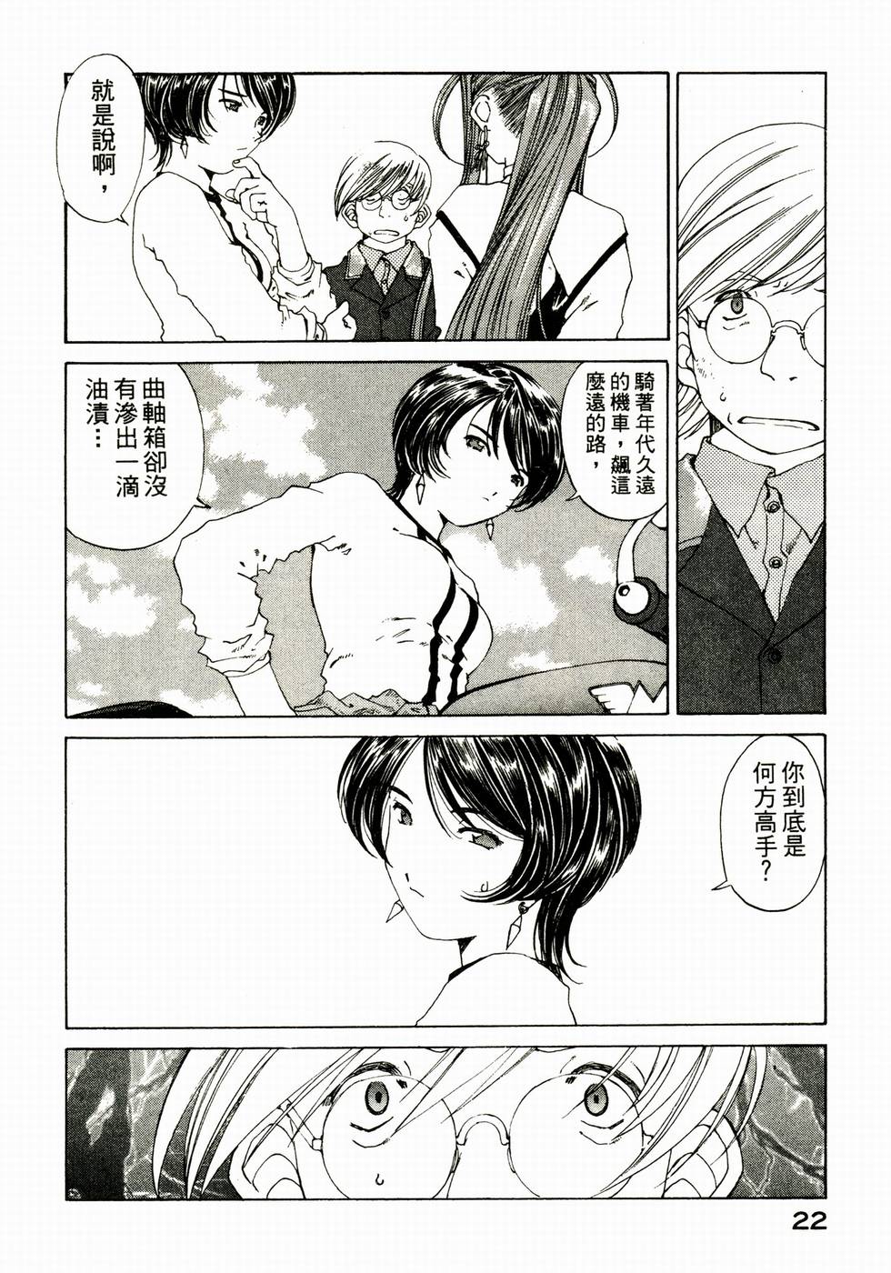 第22页