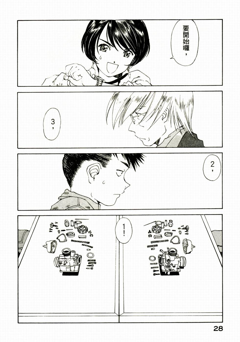 第28页