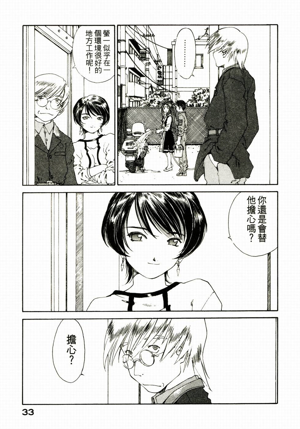 第33页