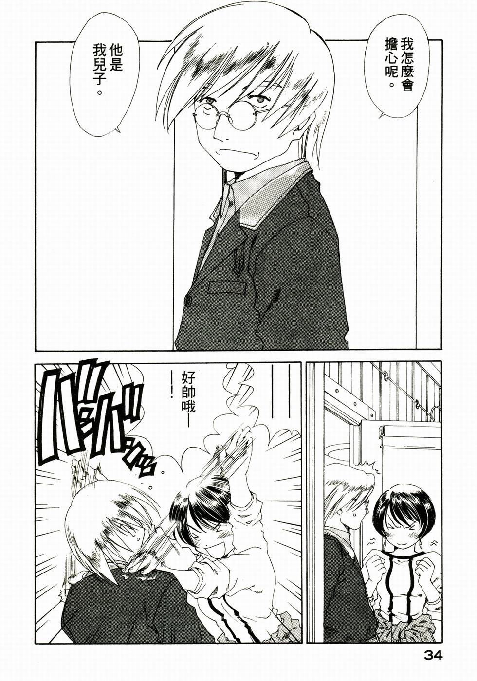 第34页