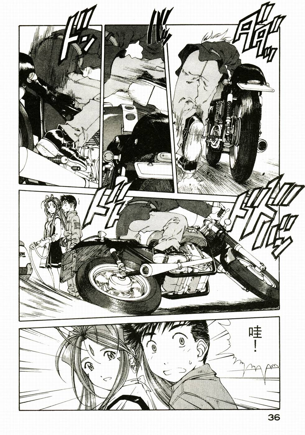 第36页