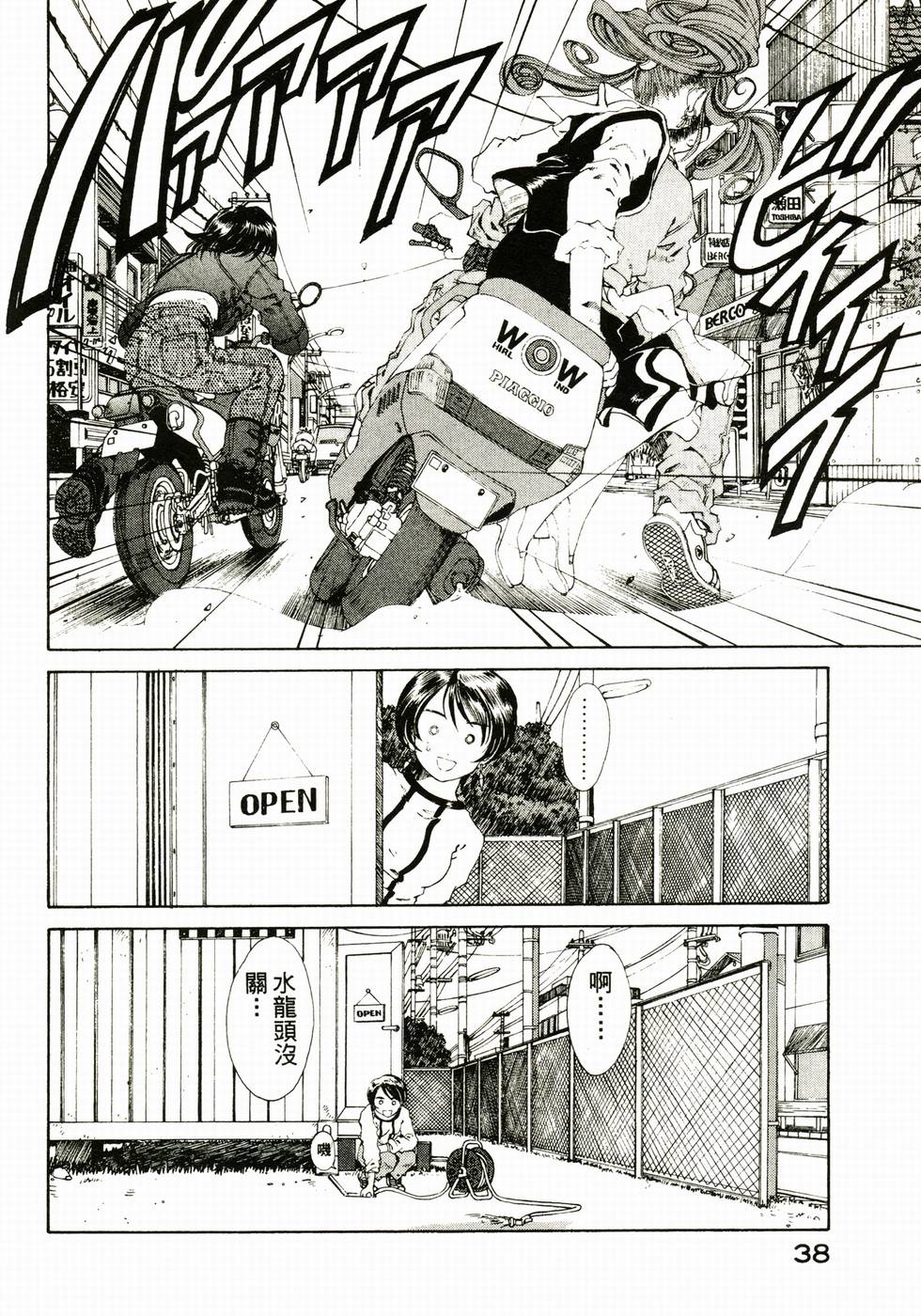 第38页