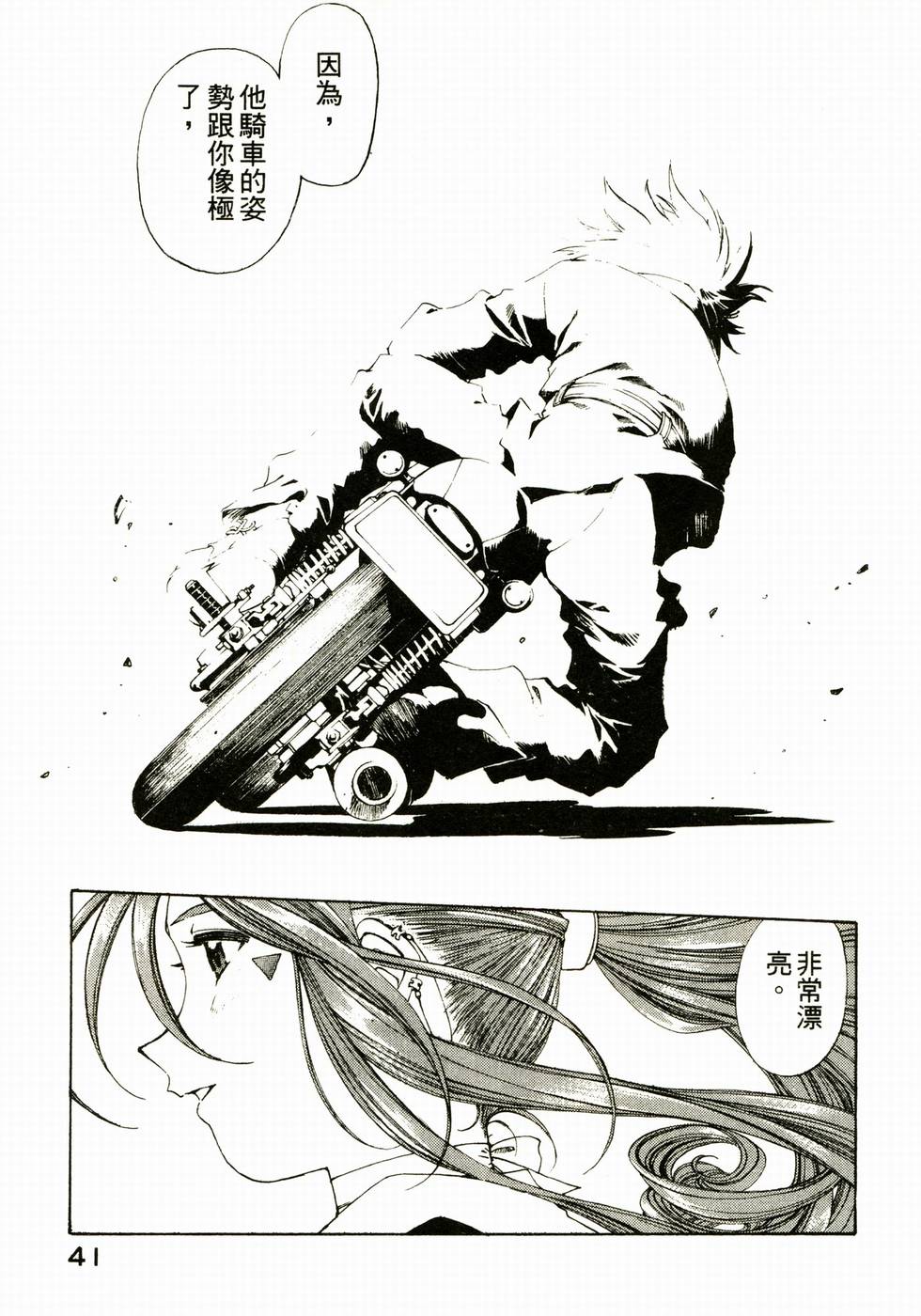 第41页