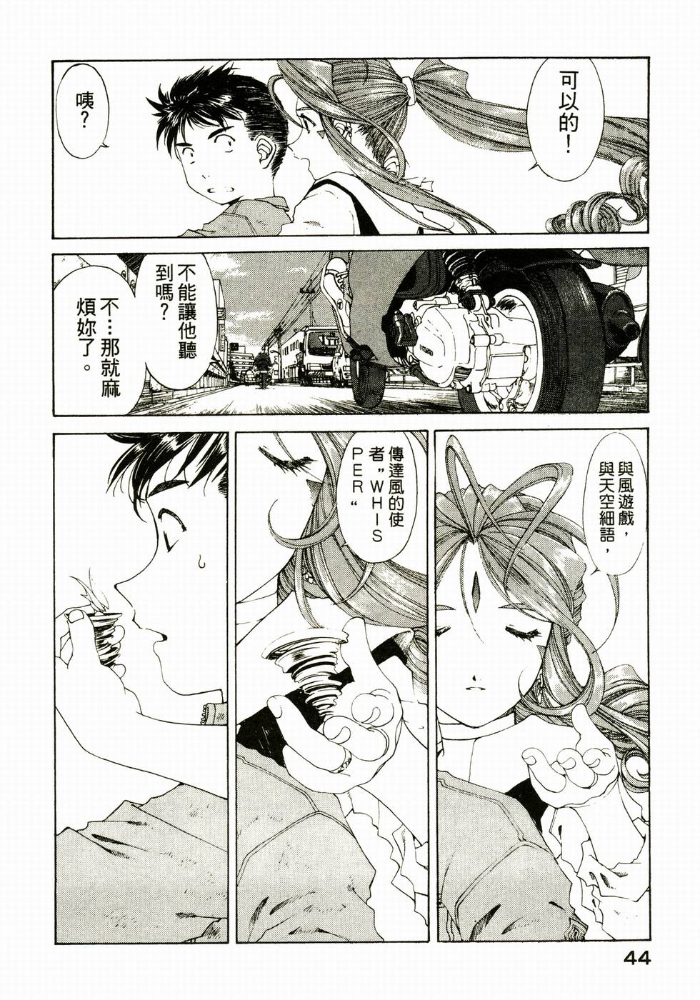第44页