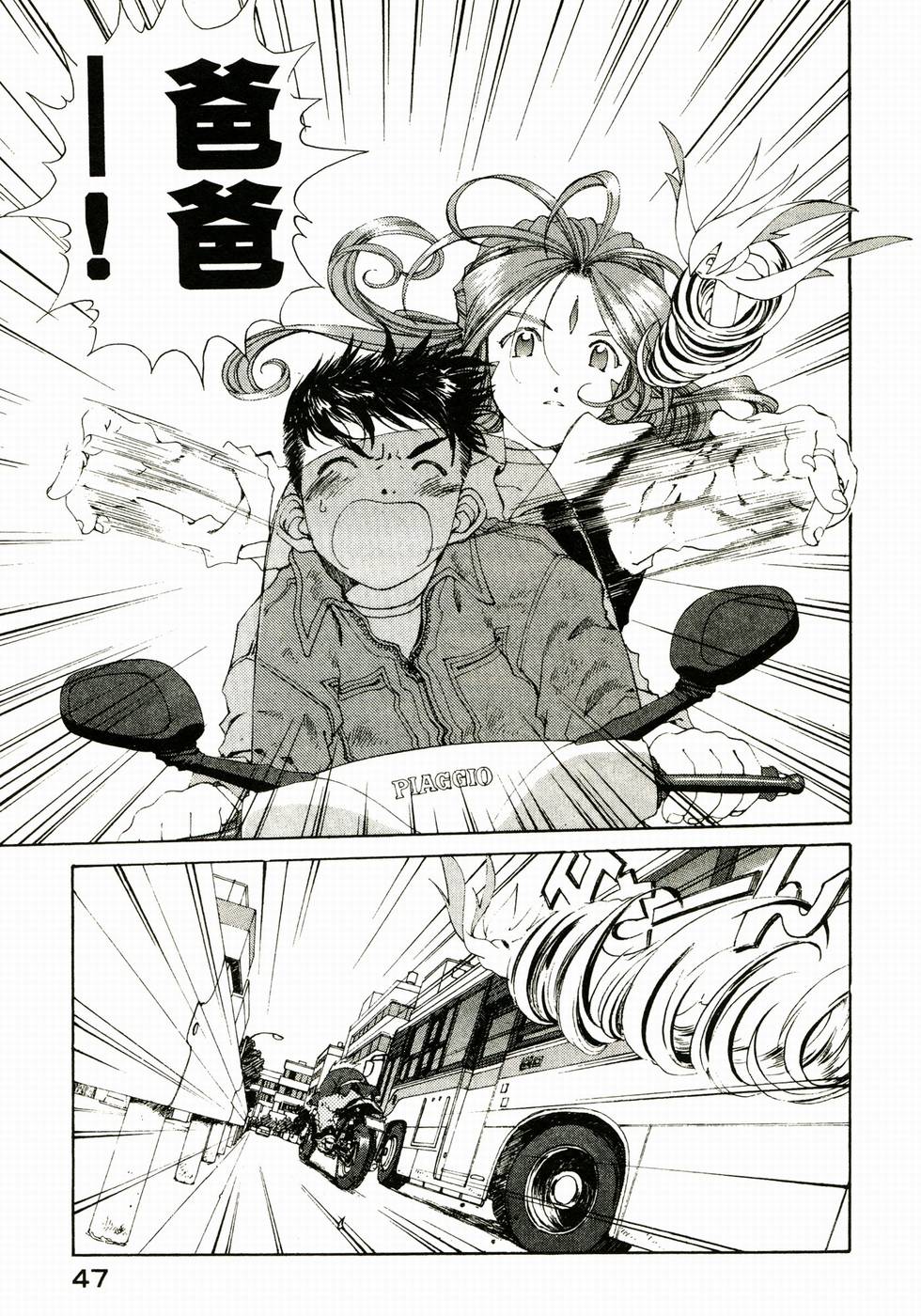 第47页