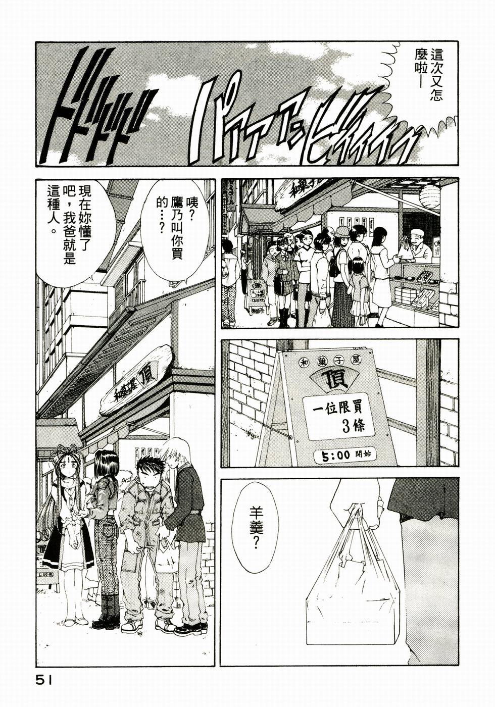 第51页