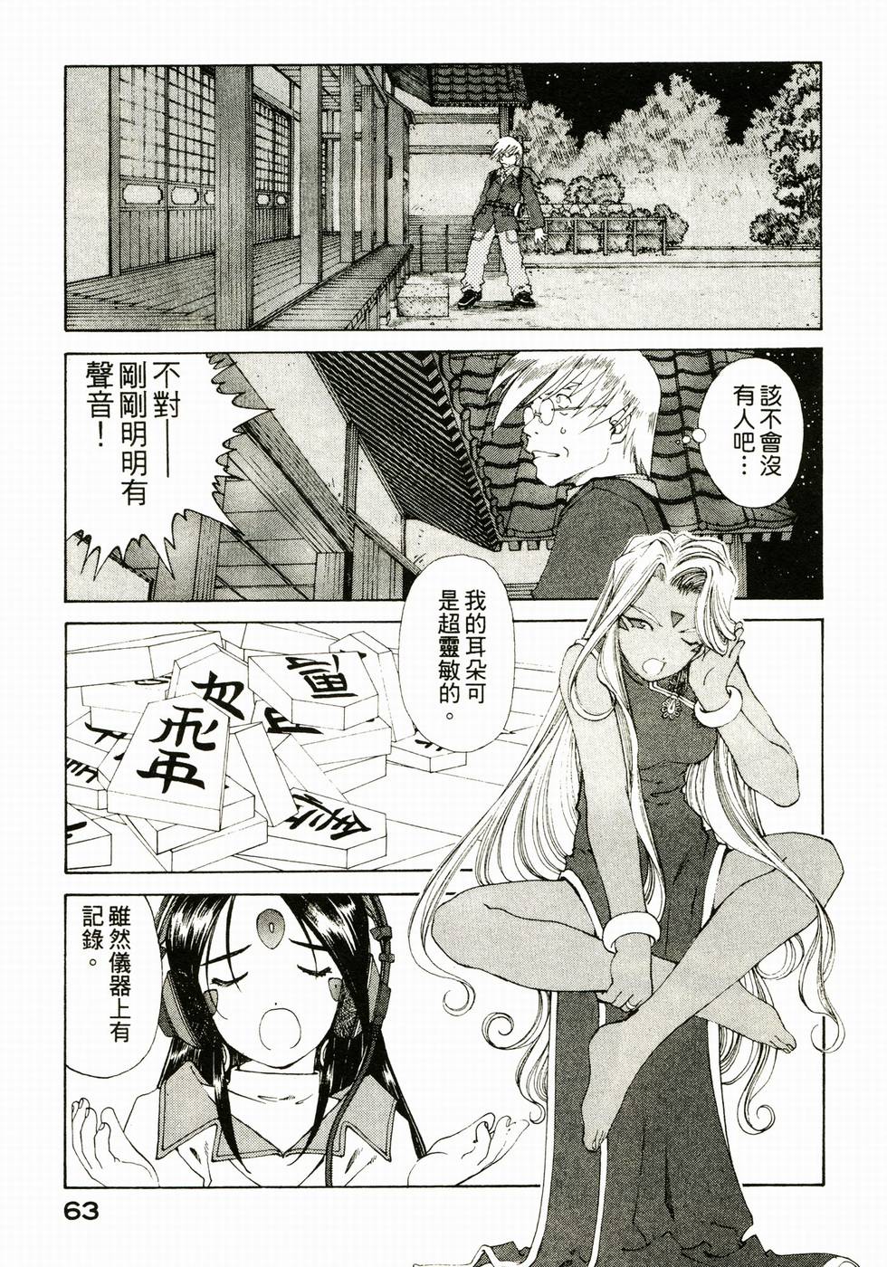 第63页