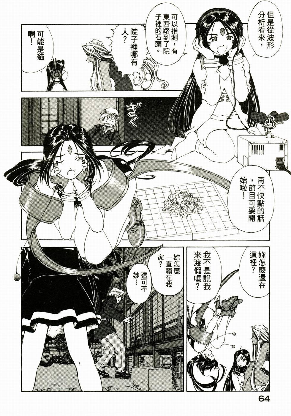 第64页