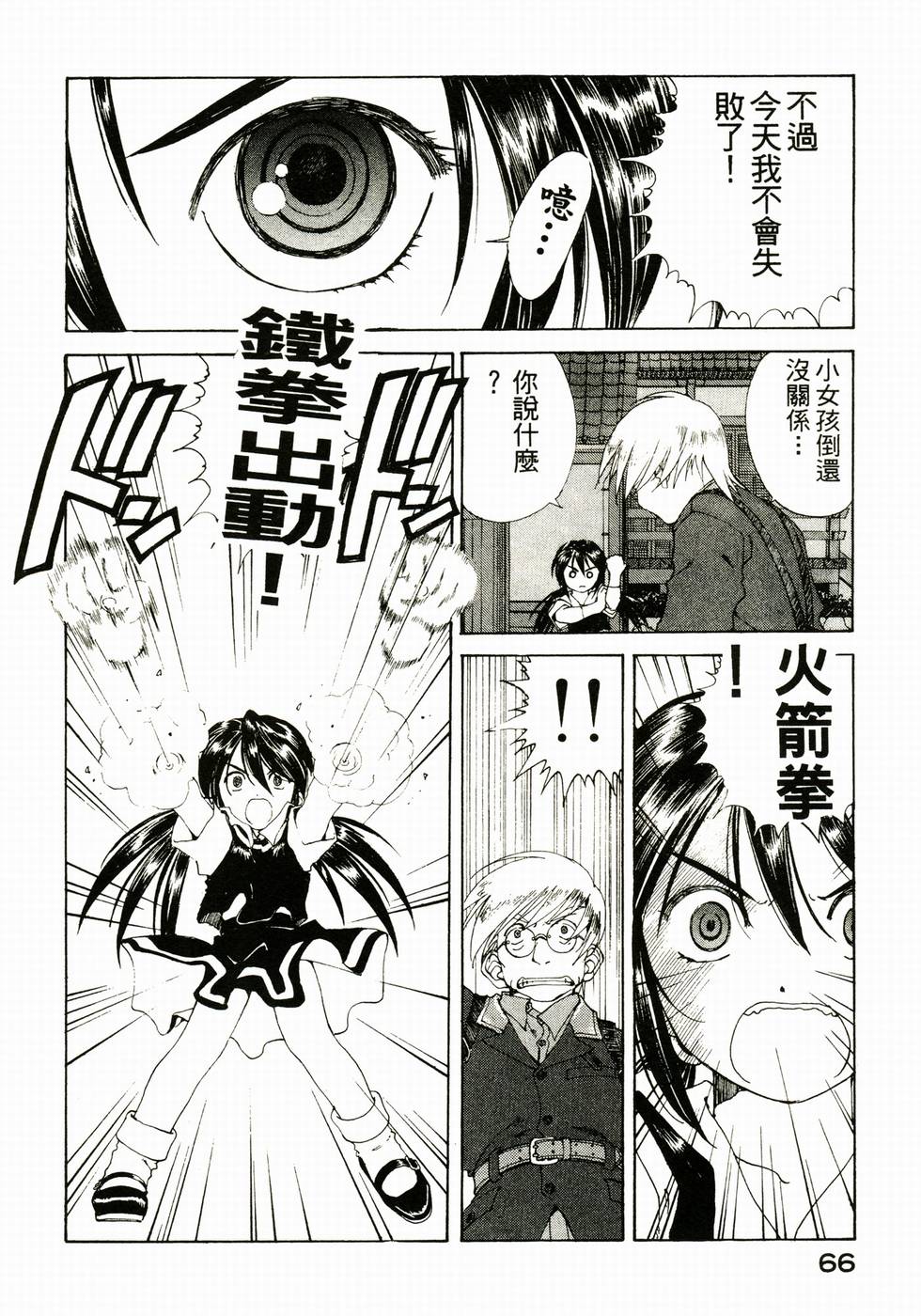 第66页